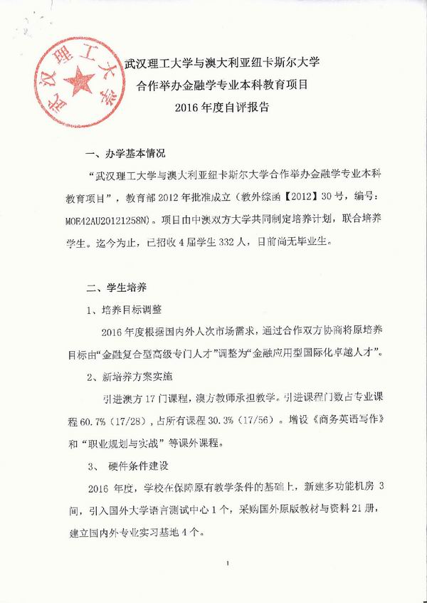 国产a∨国片精品白丝美女视频