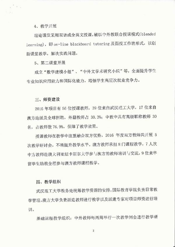 国产a∨国片精品白丝美女视频