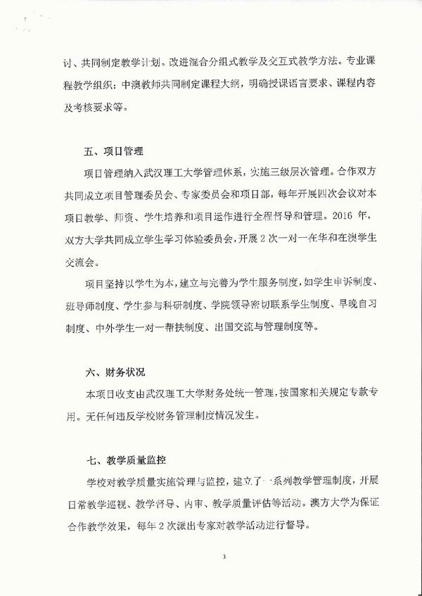 国产a∨国片精品白丝美女视频