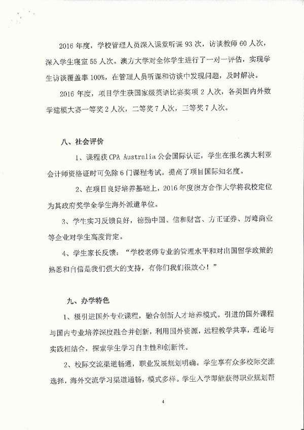国产a∨国片精品白丝美女视频
