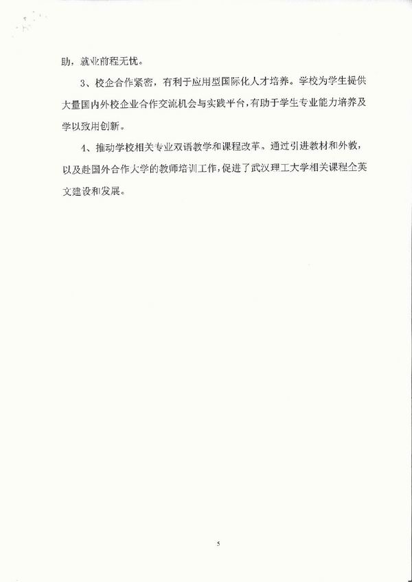 国产a∨国片精品白丝美女视频