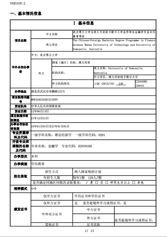 国产a∨国片精品白丝美女视频