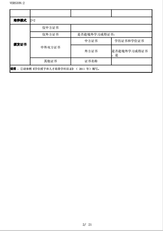 国产a∨国片精品白丝美女视频