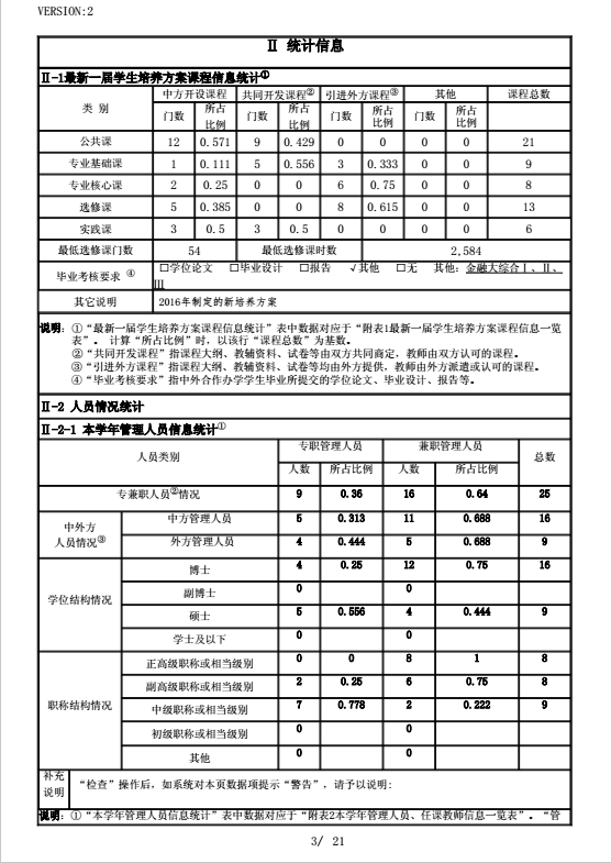 国产a∨国片精品白丝美女视频