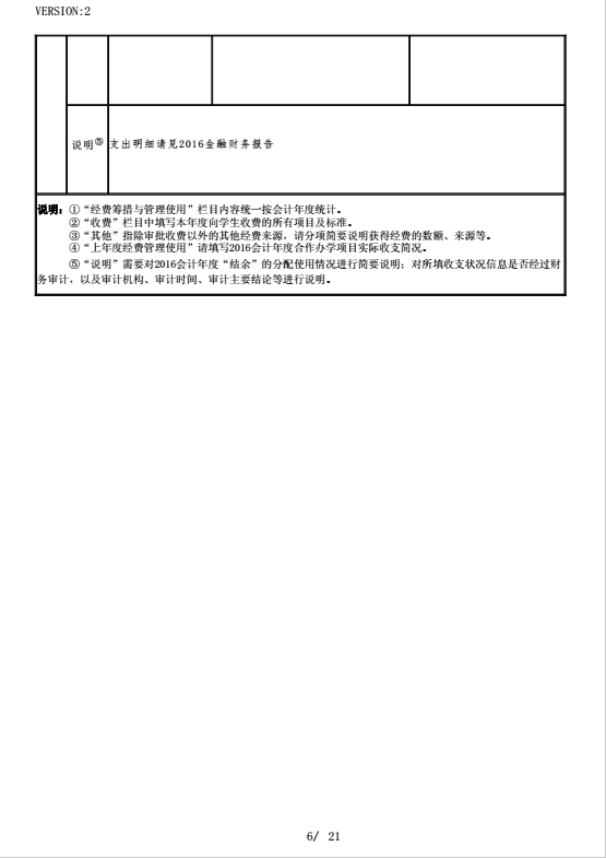 国产a∨国片精品白丝美女视频