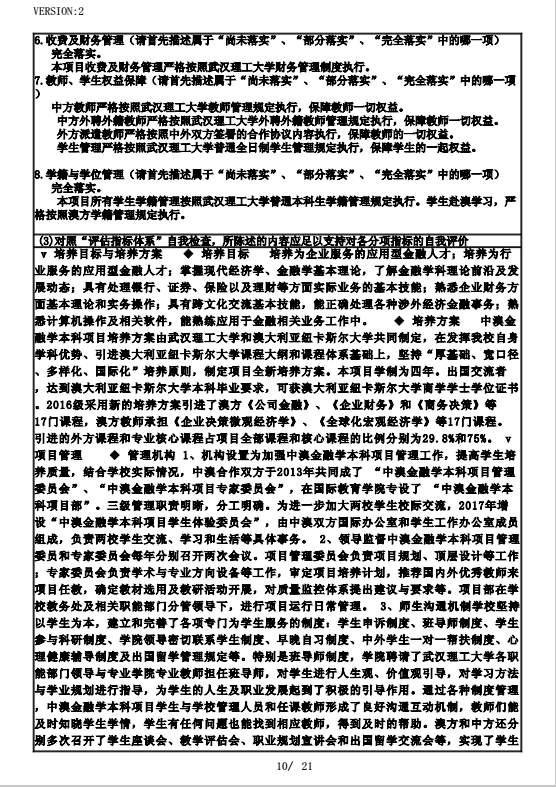 国产a∨国片精品白丝美女视频