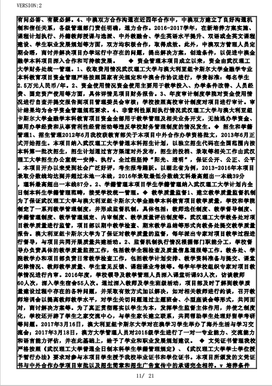 国产a∨国片精品白丝美女视频