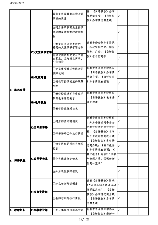 国产a∨国片精品白丝美女视频