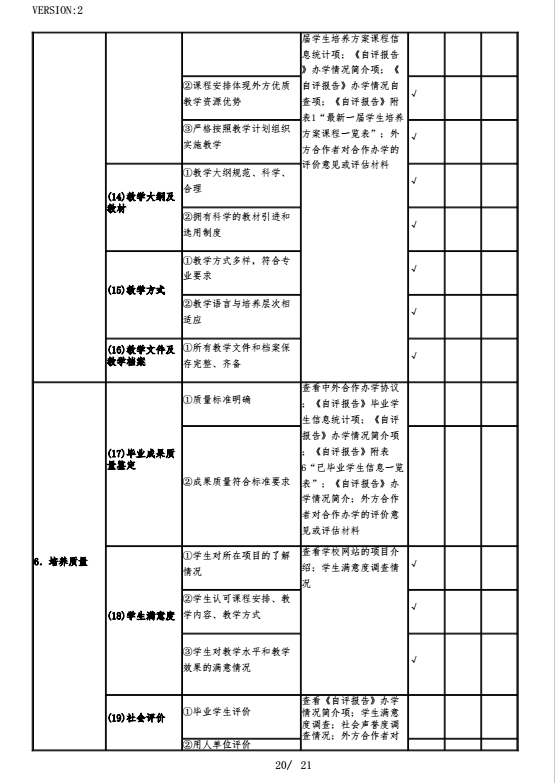 国产a∨国片精品白丝美女视频