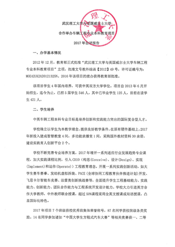 国产a∨国片精品白丝美女视频