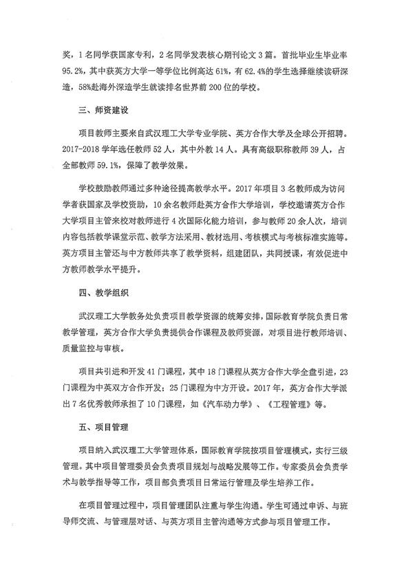 国产a∨国片精品白丝美女视频