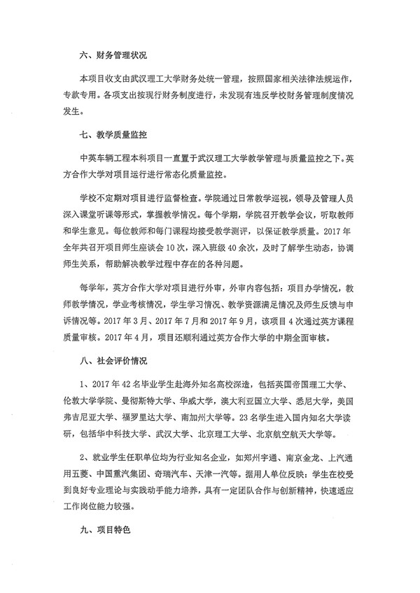 国产a∨国片精品白丝美女视频