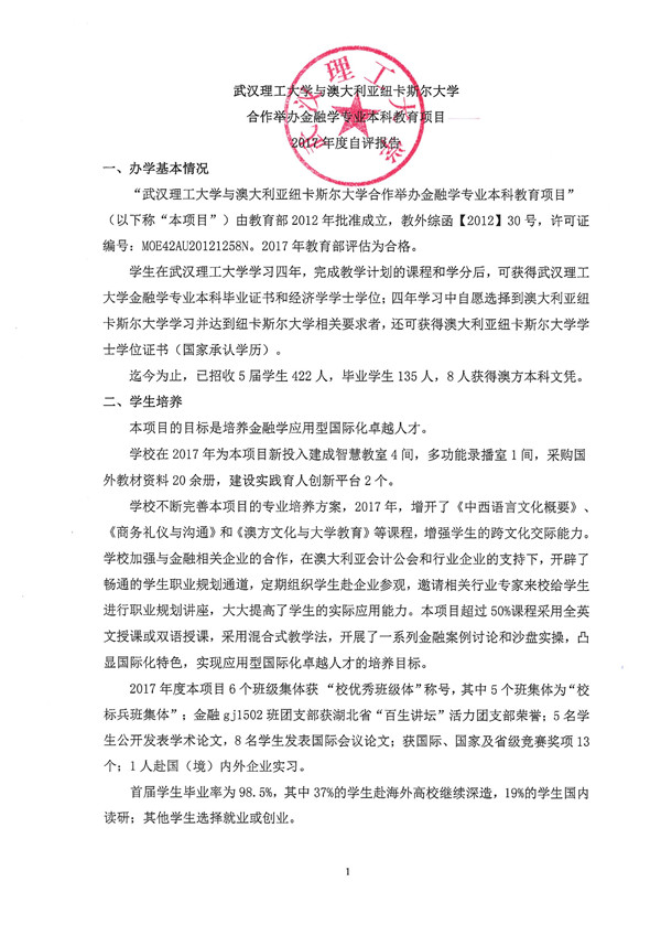 国产a∨国片精品白丝美女视频