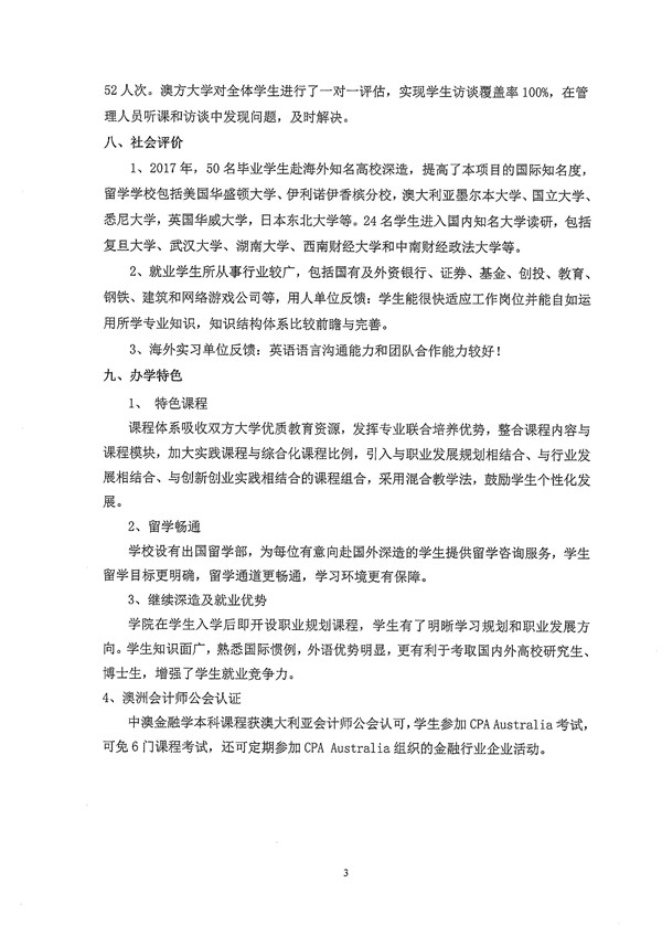 国产a∨国片精品白丝美女视频
