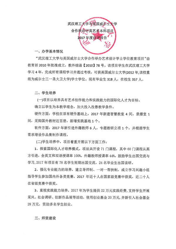 国产a∨国片精品白丝美女视频