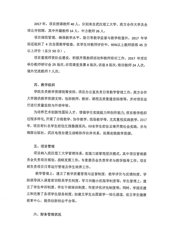 国产a∨国片精品白丝美女视频