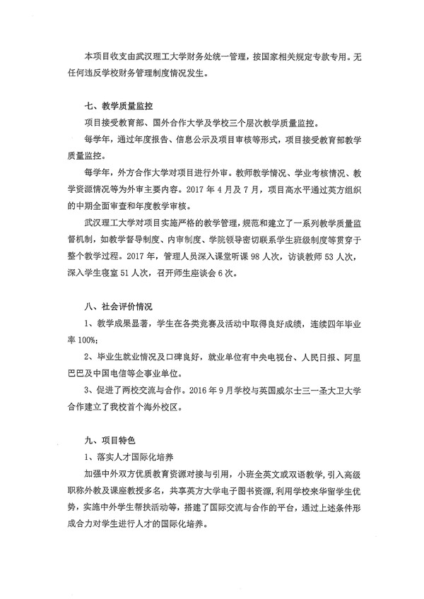 国产a∨国片精品白丝美女视频