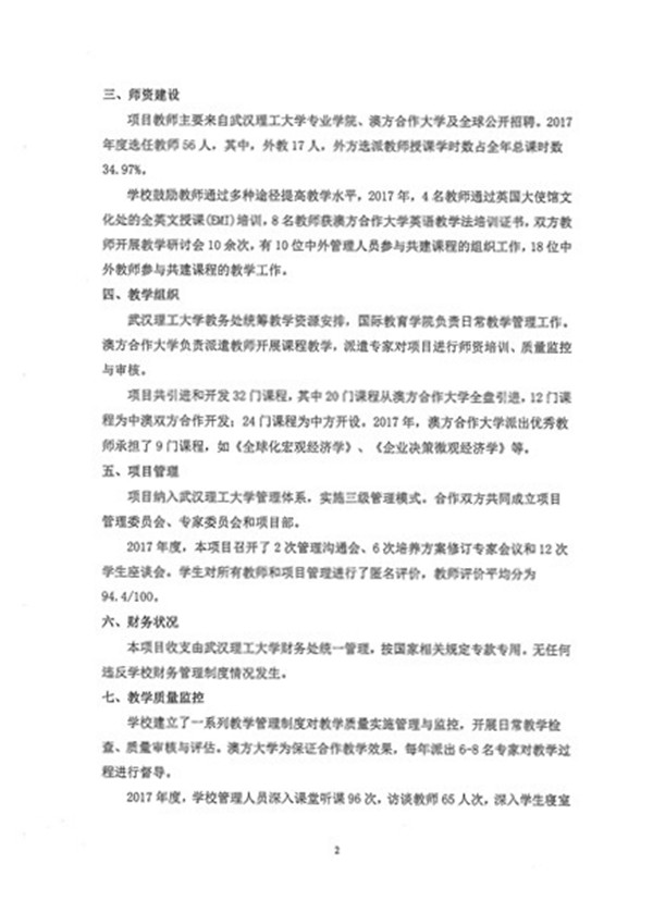 国产a∨国片精品白丝美女视频