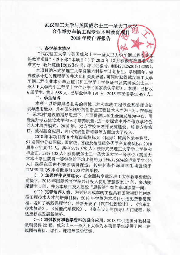 国产a∨国片精品白丝美女视频