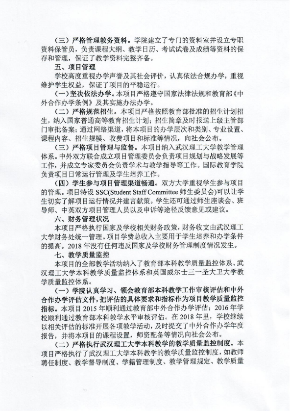 国产a∨国片精品白丝美女视频