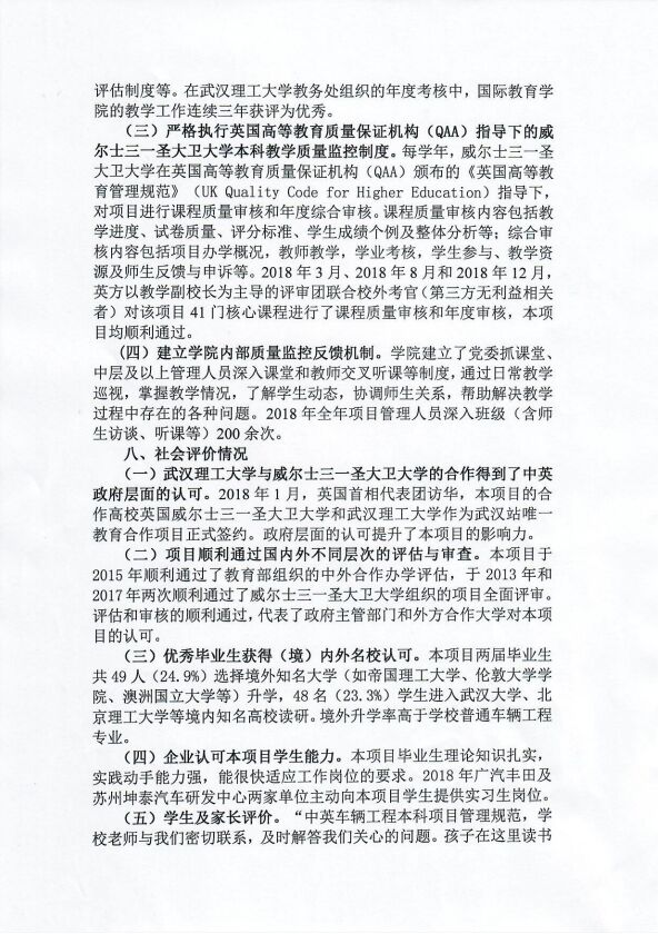 国产a∨国片精品白丝美女视频