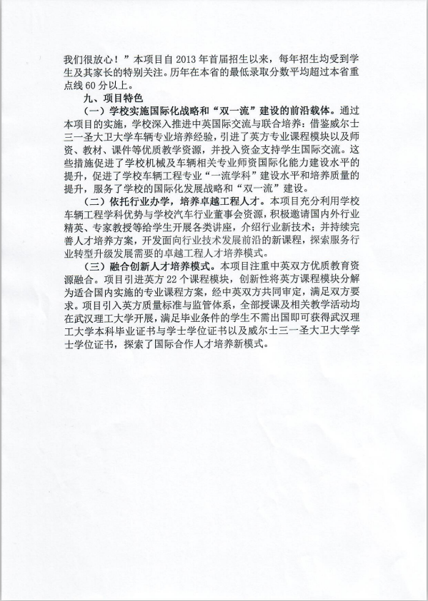国产a∨国片精品白丝美女视频