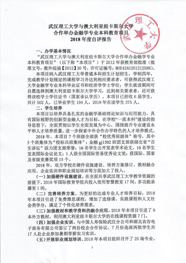 国产a∨国片精品白丝美女视频
