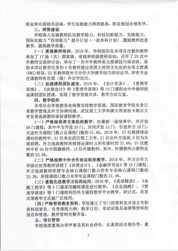 国产a∨国片精品白丝美女视频