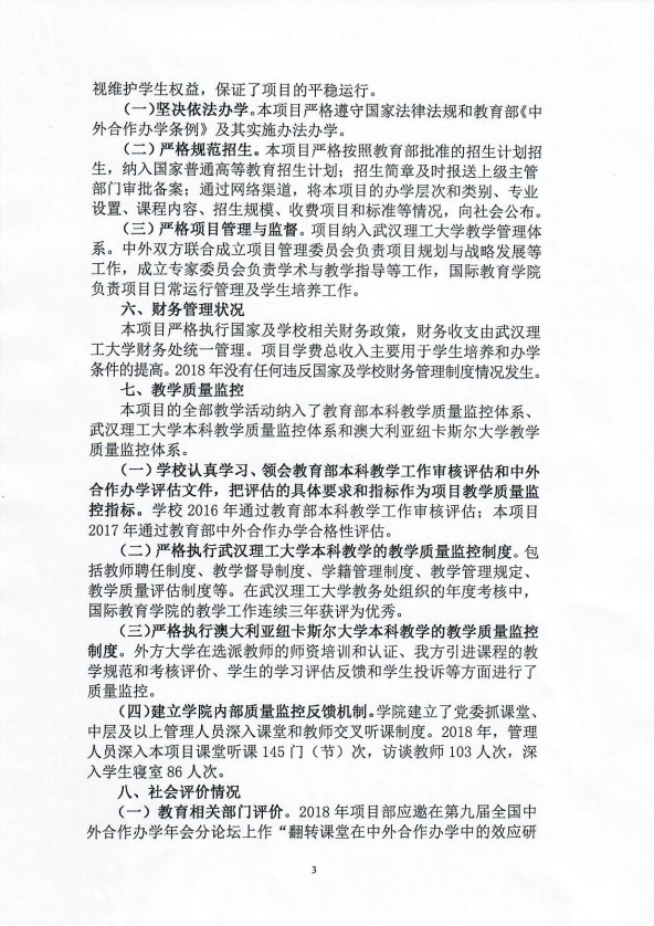 国产a∨国片精品白丝美女视频