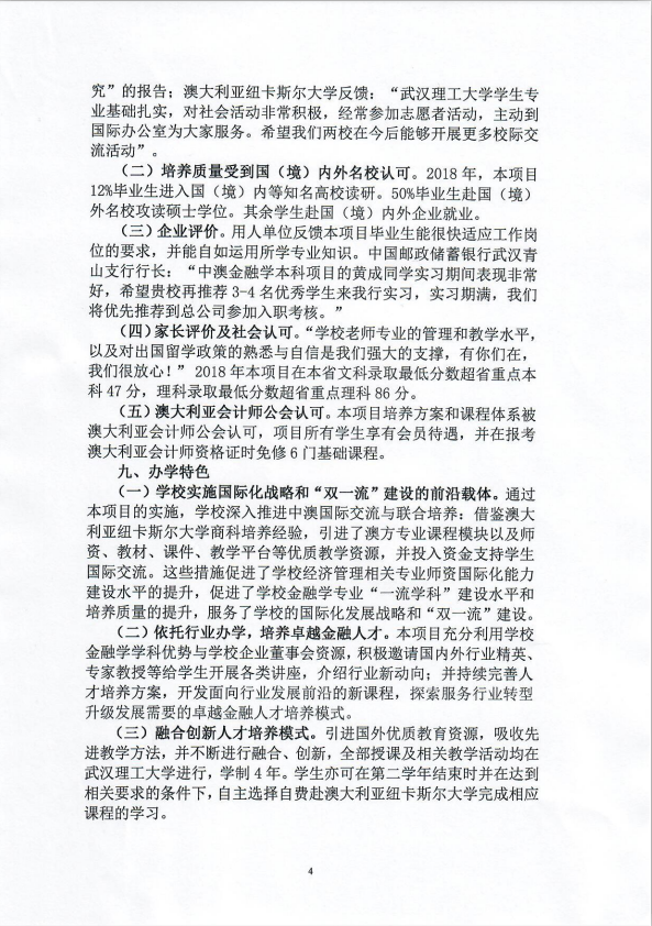 国产a∨国片精品白丝美女视频