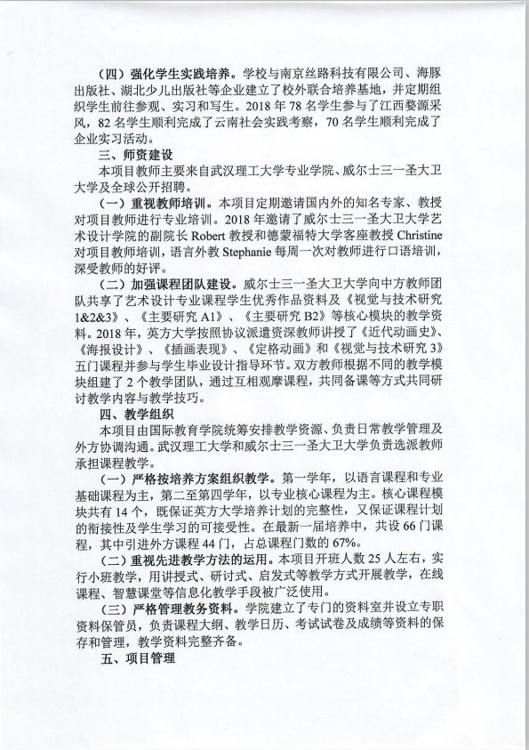 国产a∨国片精品白丝美女视频
