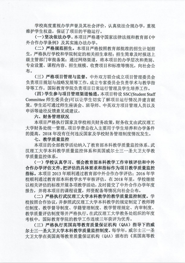 国产a∨国片精品白丝美女视频