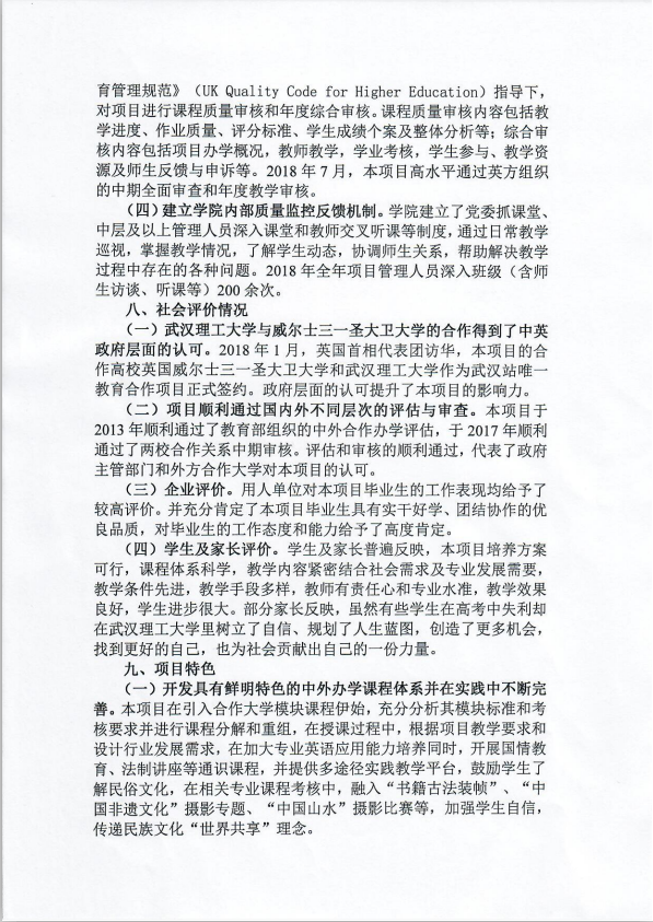 国产a∨国片精品白丝美女视频