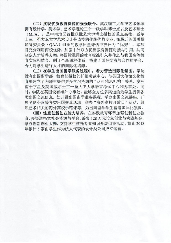 国产a∨国片精品白丝美女视频