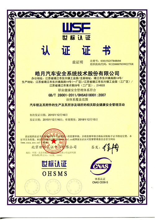 国产a∨国片精品白丝美女视频