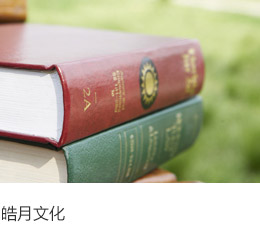 国产a∨国片精品白丝美女视频