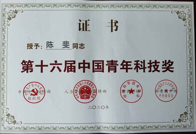 国产a∨国片精品白丝美女视频