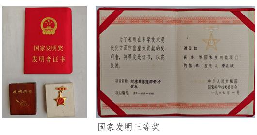 国产a∨国片精品白丝美女视频