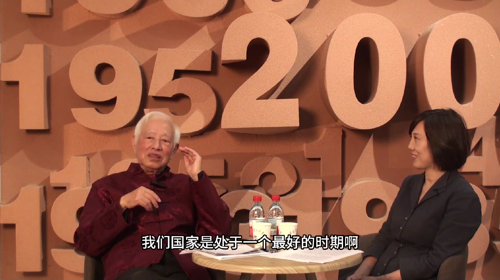 国产a∨国片精品白丝美女视频