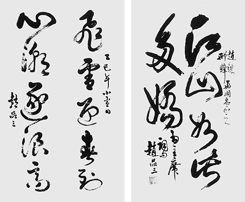 国产a∨国片精品白丝美女视频