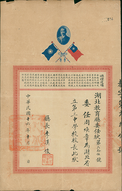 国产a∨国片精品白丝美女视频