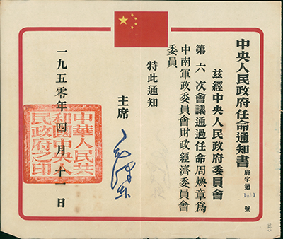 国产a∨国片精品白丝美女视频