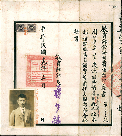 国产a∨国片精品白丝美女视频