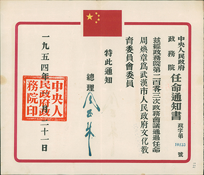 国产a∨国片精品白丝美女视频