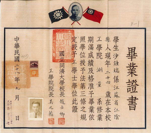 国产a∨国片精品白丝美女视频