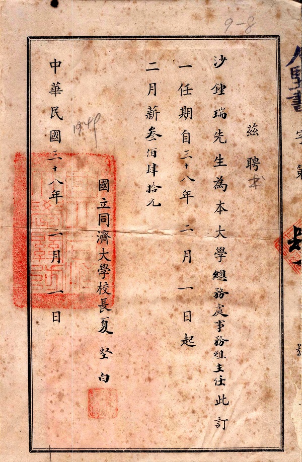 国产a∨国片精品白丝美女视频