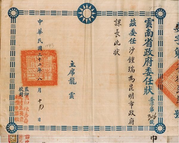 国产a∨国片精品白丝美女视频