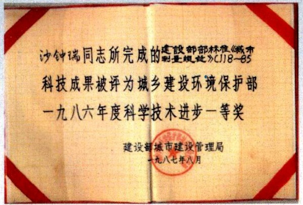 国产a∨国片精品白丝美女视频