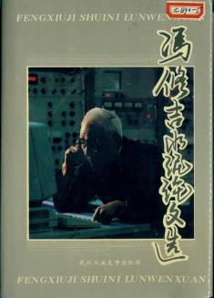 国产a∨国片精品白丝美女视频