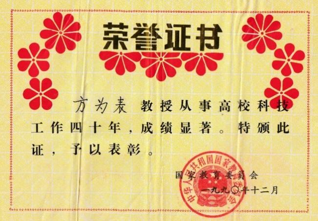 国产a∨国片精品白丝美女视频